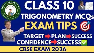 Class 10 Maths |Trigonometry  MCQs + ExamTips | Target to success strategy 