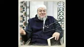 العزم في الدعاء - مقطع من درس للدكتور خالد عبد العليم من قراءة في كتاب مصنف ابن أبي شيبة 