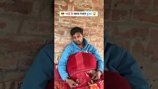 Girlfriend ne dhoka de diya 🤣 Ajay Babu #shorts #comedy