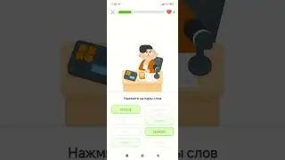 The history is really good and interesting #duolingo #английскийonline #english #английский #lernen