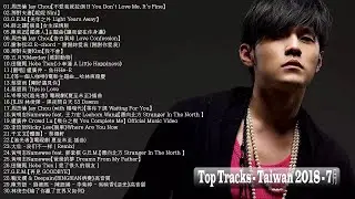 Taiwan New Pop Music 2018 - Top Taiwanese Pop Music 2018 - Best Chinese Music Pop Playlist