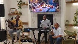 حبيبي انا فرحان - أكرم أحمد المصطفى و محمد مجدي  