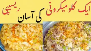 1 Kilo Macaroni Recipe🍝| Easy & Delicious #foodvlog #pasta #macroni