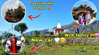 Fast Time This Temple 🛕| New Car..🤍😊||With Family..🫶💓..||@PraveenThakurVlogs_07 
