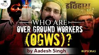 Over Ground Workers(OGWs) Explained | Jammu & Kashmir | Terrorism & Internal Security | UPSC | GS