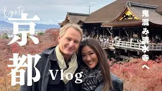 【日本旅行　京都編】