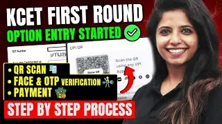 📝 Step-by-Step Option Entry Login Process Complete Demo for KCET Round 1 Option Entry &ndash; Don&rsquo;t Miss!
