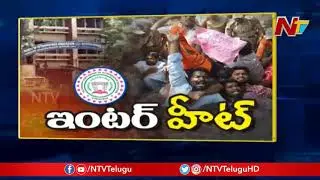 TJS Chief Kodanda Ram House Arrested || Protest Over Inter Results issue || NTV