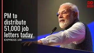 Express 100: Top National and International News in Fast Mode