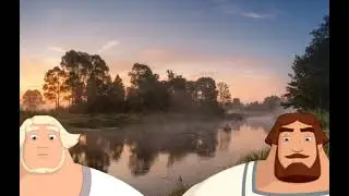 мужики рыбачат