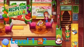 Вкусный рецепт обновления от Эмили. Уровень 1 - Уровень 2