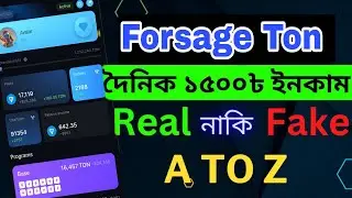  Ton.Forsage.Io কি | কিভাবে কাজ করবেন| কত টাকা ইনকাম | A to Z | মাসে ৬ বার রয়েলিটি সেলারি ইনকাম ২০২৬