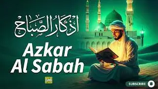 أذكار الصباح | Heart-Soothing Morning Azkar With Beautiful Voice | For Peace & Protection