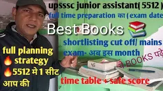 UPSSSC *JUNIOR ASSISTANT* BEST BOOKS */FULL exam preparation/strategy 5512 safe pet cut off 100% 👍👍