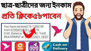 Earn 1500 taka per day payment bkash 2021 | Online income apps 2021 | make money online bd
