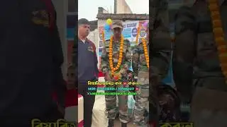 !! BEST DEFENCE ACADEMY!!                              ⚔️বেস্ট ডিফেন্স একাড#army #bestdefanceaccdamy
