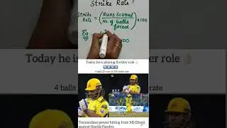 How to find strike rate of a batsman?🤔#math#cricket #tataipl2024 #strikerate#dhoni#csk#viral#shorts