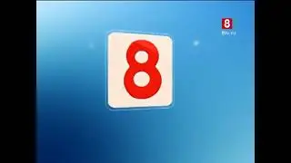 (remake + faketvfap) Переход с 8 канала на Neon-8 (end of 2014?)