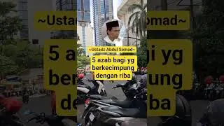 azab bagi yg berkecimpung dalam riba #dakwah #uas #riba #shorts #viral #fyp #masukberanda