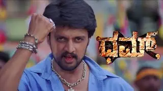 Savaligu Kavaligu - Dhumm Kannada movie song (HD video)  | Kiccha Sudeep | Shankar Mahadevan |