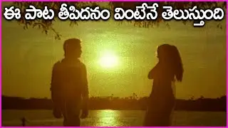 Goruvechani Suridamma Video Song | Jayasudha | Murali Mohan | Jayasudha Movie Songs | Evergreen Song
