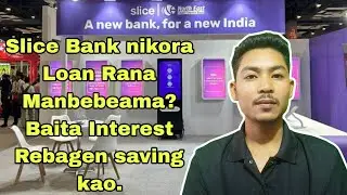 Как подать заявку на кредит в SLICE BANK || Loan rana manama ia Bank nikora