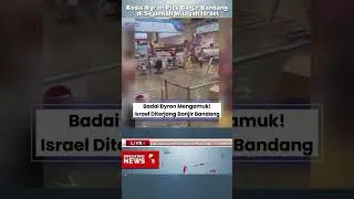 Badai Byron Mengamuk! Sejumlah Wilayah Israel Di Terjang Banjir Bandang #beritaviral #kabarterbaru