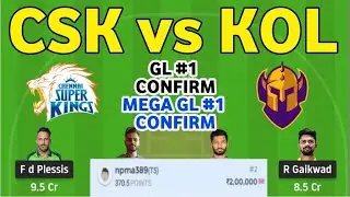 csk vs kkr, CSK VS KOL dream11 prediction, CSK VS KOL dream11, CSK VS KOL dream11 prediction 2021