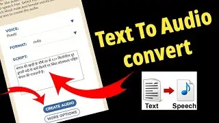 Text Speech to voice speech convert 2023 || text speech ko audio kaise banaye