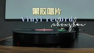 A phono preamp system with 30,000x gain and noise-free performance&mdash;would you like to experience this