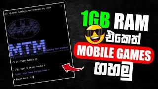 Android Phone Speed up Using MTM Script For 1GB to 8GB