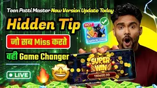 Teen Patti Master New Version Update Today | Explorer Slot Game Winning Trick | Hidden Tip