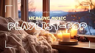 🎧Playlist popsong ㅣ A great playlist to listen to in winter