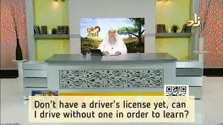 Don't have a driver's licence yet, can I drive without one in order to learn? - Assim al hakeem