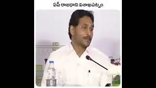 visakha capital
