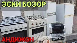 ESKI BOZOR ANDIJON. 16-YANVAR