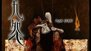 Kuon  九怨  ( Opening Scene + THE Song, Hashiozore )