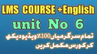 How to complete lms course english  unit 6 PST teachers training  in Punjab (BHATTI education