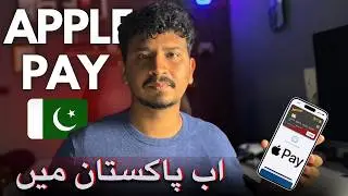 How To Use Apple PAY in PAKISTAN 2026 - Apple Pay Pakistan may Kaise Use Karein?