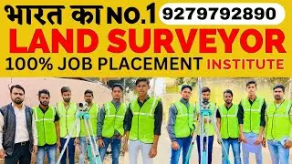 Best Land Surveyor training institute in India, Kolkata, Odisha, Jamshedpur, Bihar, Jharkhand, up