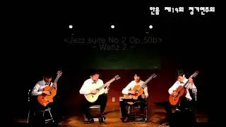 [한음 2013년 제19회 정기연주회] 01.Quartet