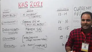 || KAS Strategy & Best Approach ||  Important || By Rayeas Sir || Success Adda Academy | share like