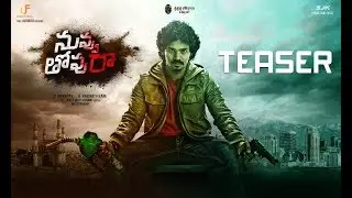 NTR Teaser | Nuvvu Thopu Raa Official Teaser  | Sudhakar Komakula, Nitya Shetty #NTRTeaser
