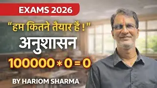 STRATEGY VIDEO📸✨| HOW TO PREPARE FOR YOUR UPCOMING EXAMS | EXAMS STRATEGY | DISCIPLINE BEATS TALENT.