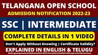 Telangana Open School Admission 2022-23,TS Open School Latest News, TOSS Admission 2022-23 last date