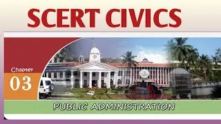 SCERT Class 10 Social Science I -  Chapter 3 Public Administration _ PSC Degree level prelims