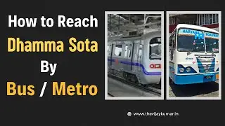 How to Reach Dhamma Sota Drom Metro and Bus | How to Reach Dhamma Sota from Delhi | #vipassana
