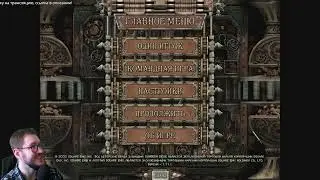 Забытая классика [День 1] [Dungeon Siege]