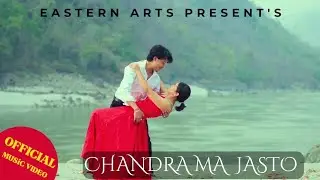 CHANDRA MA JASTO - ANUHENG BHUJEL || PRAMISHA DHIMAL || OFFICIAL MUSIC VIDEO