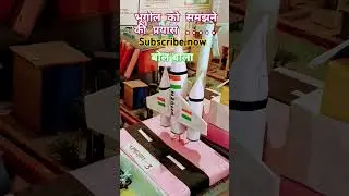 #trending #virlshorts #reals #amazing #भूगोल #praticle #शेयर #subscribe #collge #life #practice#DSTC